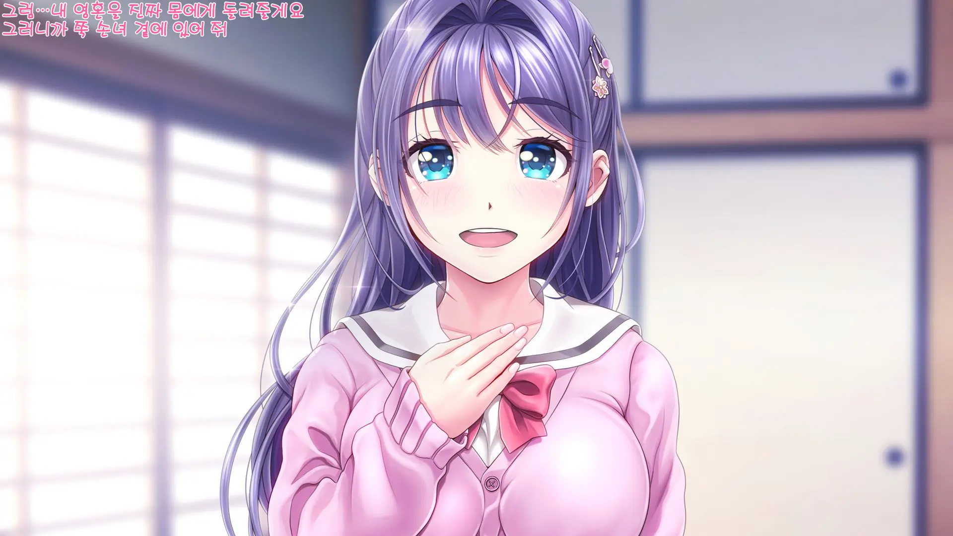 Aigan Tenshi Cheery Pink